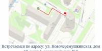 Глава управы Черемушки приглашает жителей на совместный обход территории - Мои Черемушки