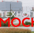 Доходы от экспорта резидентов ОЭЗ «Технополис Москва» увеличились в три раза - Информационный Центр