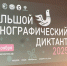 img - ЛДПР