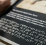 Фестиваль «Золотая черепаха» представил инклюзивный проект «Белая книга» - Департамент природопользования