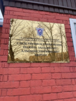 В Москве задержаны подозреваемые в совершении разбоя и вымогательства в отношении несовершеннолетнего
