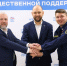 «Единая Россия», студенты-спасатели и ДОСААФ объединяют усилия для реализации социальных и патриотических проектов в Москве - Единая Россия