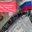 Проходку под руслом Москвы-реки завершили на участке будущей Бирюлевской линии метро - Информационный Центр