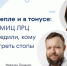 Грелка для ног: как выбрать и безопасно использовать? Советы терапевта и флеболога НМИЦ ЛРЦ - ФГАУ ЛРЦ