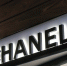 Роспатент зарегистрировал четыре товарных знака Chanel - M24.Ru