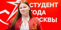 Учащиеся Президентской академии стали победителями регионального этапа конкурса «Студент года Москвы» - На Западе Москвы: Тропарево-Никулино