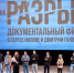 Искусство покорителей вершин: как прошел вечер памяти подвигов российских альпинистов - Комсомольская Правда