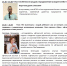 Московские мастера представят столицу на юбилейной выставке «РусАртСтиль» - Район Вешняки