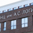 Пациентов после трансплантации ждут еще по двум адресам - Московская правда