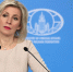 Захарова: МИД РФ получил указания после Совбеза по ядерной безопасности - ИА Общественная служба новостей