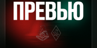 ЖФК «Локомотив» – ЖФК «Крылья Советов». Превью матча - ФК Локомотив