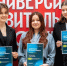 Команда Университета стала финалистом масштабного хакатона «Открой#Моспром» - МГУУ Правительства Москвы