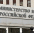 Минюст внес в список иноагентов акциониста Крисевича и политолога Чижова - M24.Ru