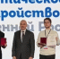 Студент МИФИ – победитель конкурса «Российская государственность» - НИЯУ МИФИ