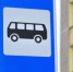 От станции метро «Филевский парк» начнут курсировать пригородные автобусы №1818 и 1139 - Район Филевский парк