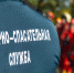 В Камышине три человека пострадали при взрыве самогонного аппарата - ИА Общественная служба новостей