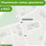 В конце Открытого шоссе перекрыли несколько участков дорог - Восточный округ