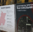 Сергей Обухов добился конкретных сроков озеленения парка, пострадавшего от благоустройства - КПРФ
