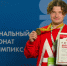 Победители чемпионата «Абилимпикс» Москвы поделились историями успеха - Департамент соцзащиты