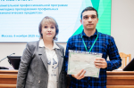 В Тимирязевской академии завершился масштабный курс для учителей агротехнологических классов