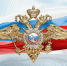 Московская полиция оберегает покой миллионов жителей - Мосгордума