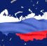 открытка ко Дню народного единства - МИСиС