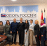 МОСОПОРА и Гильдия риэлторов Москвы договорились о сотрудничестве - ОПОРА России