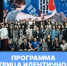 В арт-кластере «Таврида» завершилась программа «Матрица идентичности» - РГУ им. А.Н. Косыгина