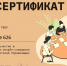 Педагог из школы №626 стала лучшей на городском конкурсе - Район Котловка