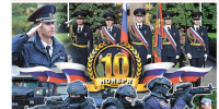 JPG Файл - УМВД по Москве 