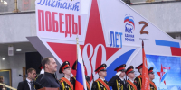 «Диктант Победы» «Единой России» вошёл в шорт-лист премии «Знание. Премия 2025» - Единая Россия