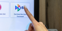 Эксперт ЦБ: Крупные переводы себе по СБП включат в признаки мошенничества - Вечерняя Москва