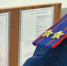 В Москве раскрыто особо тяжкое преступление, совершенное в 2015 году - Следственный комитет