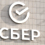 сбербанк логотип - Государственная Дума