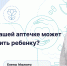 Лекарства при беременности: что можно, а что категорически нельзя принимать будущим мамам - ФГАУ ЛРЦ