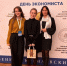 Студенты Института технологий управления приняли участие в X Всероссийском экономическом собрании и юбилейном съезде ВЭО России - МИРЭА
