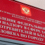 Роспотребнадзор не зафиксировал осенью в Москве обращений из-за укусов клещей - M24.Ru