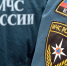 МЧС России - ИА Общественная служба новостей