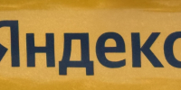 Яндекс запускает акселератор для технологических стартапов - ИА Медиа Ток