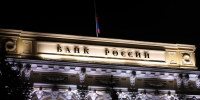Центробанк ужесточает контроль за подозрительными переводами - ИА Медиа Ток