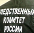 СК сообщил о массе взрывного устройства от которого в Красногорске пострадал ребенок - Моссовет