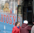 В центрах московского долголетия СВАО 14 ноября откроется запись на декабрьские автобусные экскурсии - Звездный бульвар