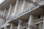 Средства ПВО сбили 130 беспилотников над 12 регионами России