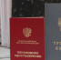 Профессор Виноградов: ошибки в трудовой книжке могут повлиять на пенсию - M24.Ru