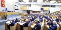 зал нейтральное - Государственная Дума
