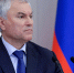 Председатель Государственной Думы Вячеслав Володин - Государственная Дума
