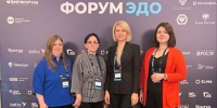 Преподаватели Института технологий управления приняли участие в Международном форуме по электронному документообороту - МИРЭА