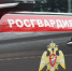 В Москве росгвардейцы задержали мужчину, подозреваемого в ограблении (видео) - Росгвардия