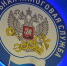 ФНС: налоговые уведомления не отправляются, если сумма исчисленных налогов менее 300 руб - M24.Ru