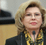 Москалькова назвала решение Киева о приостановке переговоров с РФ опрометчивым - ИА Общественная служба новостей